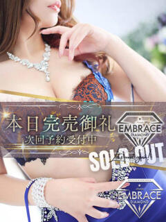 いろは エンブレイス　ダイヤモンド（中洲/ソープ）