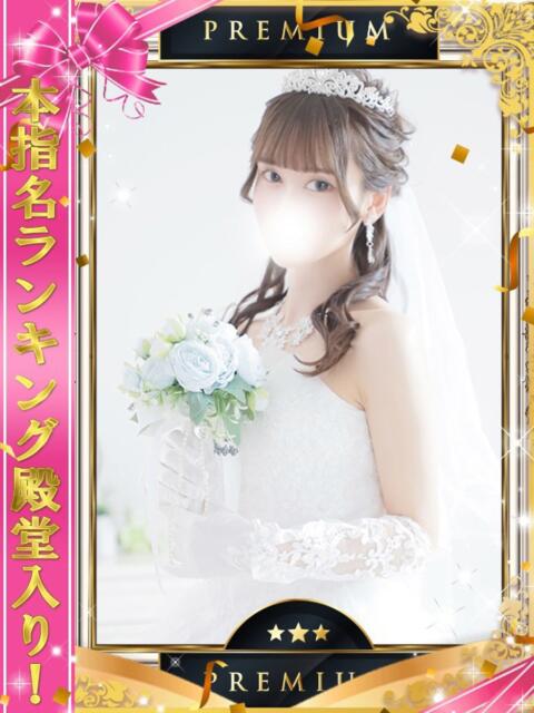 ななせ One More奥様　八王子店（デリヘル）