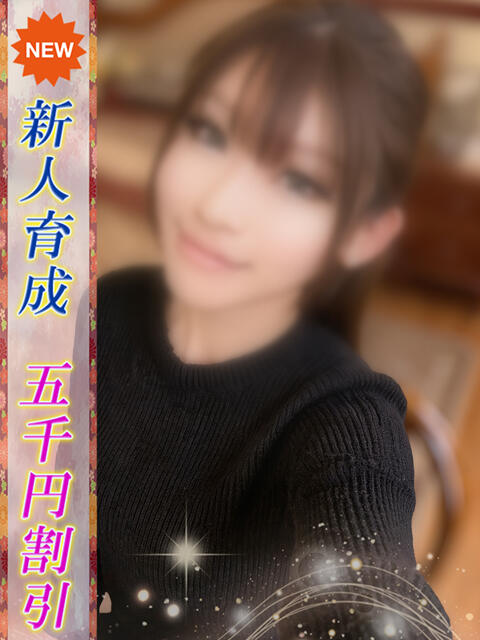 れな 即ヤリの極み新橋（デリヘル）