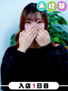 むぎ 桃色クリスタル（錦糸町/デリヘル）