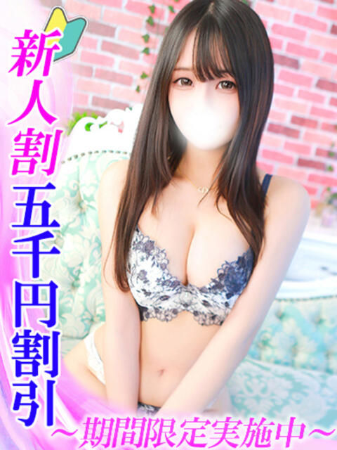 鳳えな HYPER TOKYO(デリヘル)