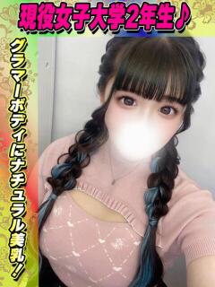 ひかる サティアンまーと（池袋/デリヘル）