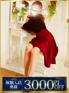 みずき モアグループ大宮人妻花壇（大宮/デリヘル）