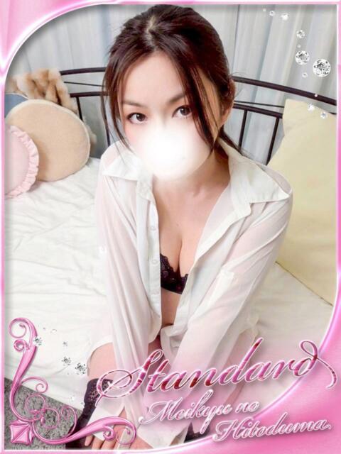 みこ 迷宮の人妻 古河・久喜発(人妻系デリヘル)