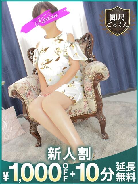 あおば 沼津人妻花壇（待ち合わせ型人妻デリへル）