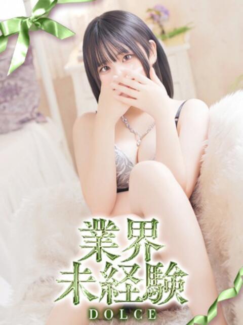 ありさ DOLCE（デリヘル）