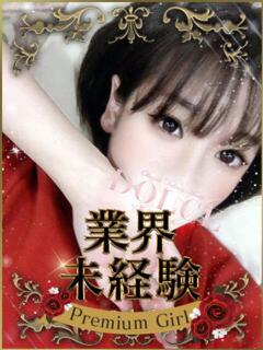 えみり DOLCE（東岡崎/デリヘル）