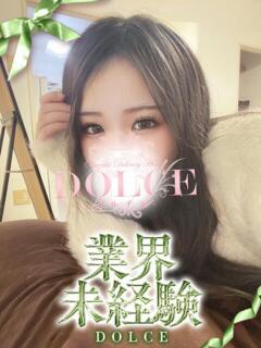 せり DOLCE（東岡崎/デリヘル）