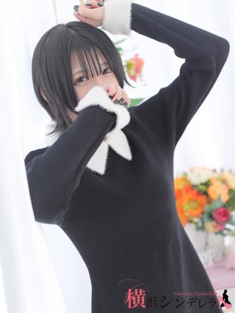 ろあ 横浜シンデレラ（シンデレラグループ）（デリヘル）