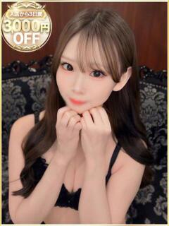 きほ ラブリップ所沢（所沢/デリヘル）