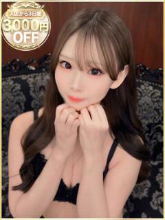 きほ ラブリップ川越（川越/デリヘル）