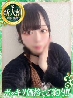 るん 神戸デリヘルRouge～ルージュ（三ノ宮/デリヘル）