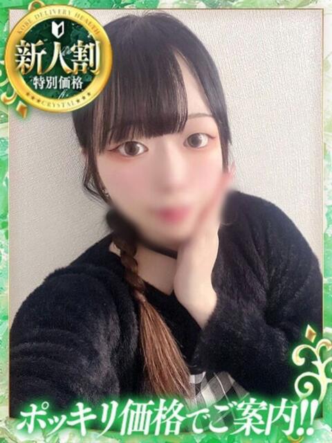 るん 神戸デリヘルRouge～ルージュ（デリヘル）