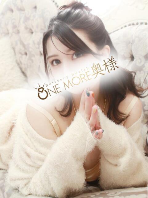 しの One More 奥様　錦糸町店（人妻デリヘル）