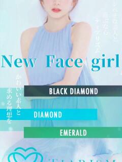 白石 優菜 ティアリズム代官山（渋谷/デリヘル）