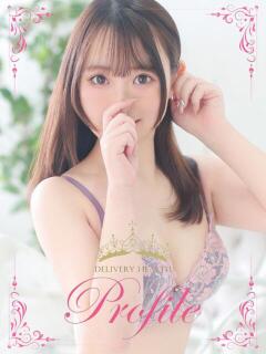 みゆき プロフィール奈良店（奈良/デリヘル）