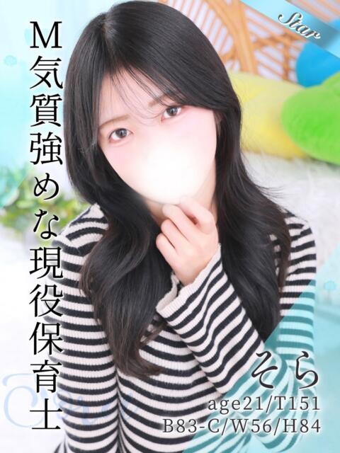 そら 東京リップ 池袋店（美女・美少女専門ホテヘル ＆デリバリーヘルス）