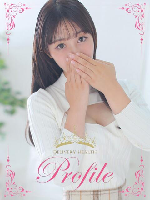 はる プロフィール奈良店（デリヘル）