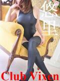 悠里 Club Vixen（大宮/デリヘル）