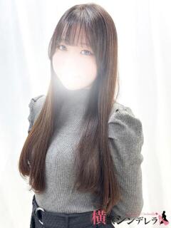 ゆま 横浜シンデレラ（シンデレラグループ）（関内/デリヘル）