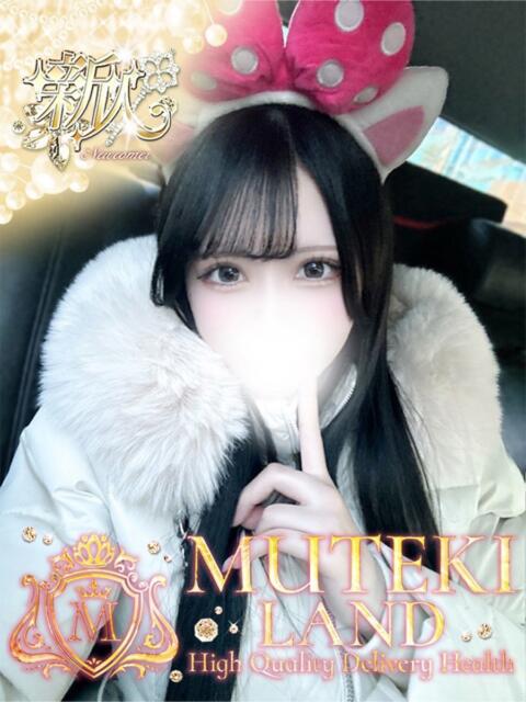 ♥天国【テン】♥ MUTEKI LAND（デリヘル）