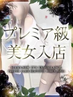 赤羽莉乃(あかばねりの) オプション無料！！ハレンチOL倶楽部（姫路/デリヘル）