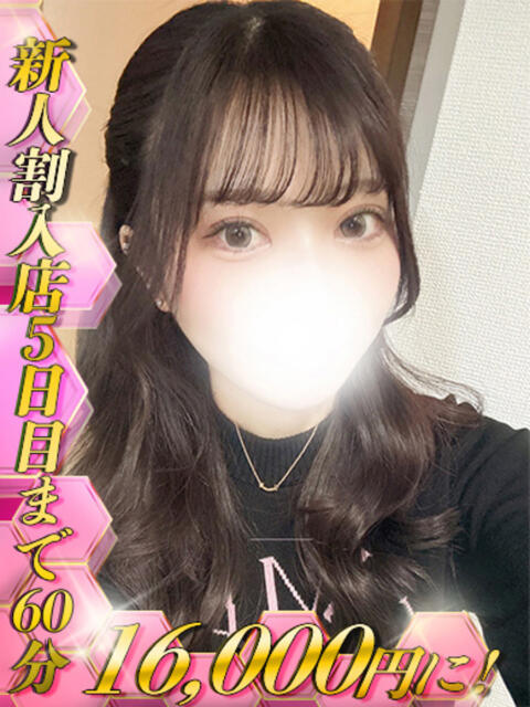 千早もか HYPER TOKYO（デリヘル）