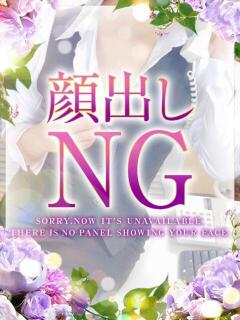 有須川美弥(ありすがわみや) オプション無料！！ハレンチOL倶楽部（姫路/デリヘル）