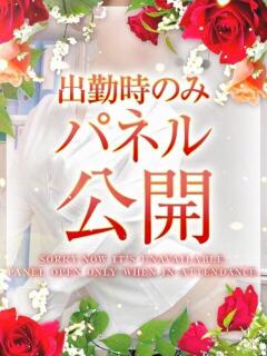 黒崎蘭(くろさきらん) オプション無料！！ハレンチOL倶楽部（姫路/デリヘル）