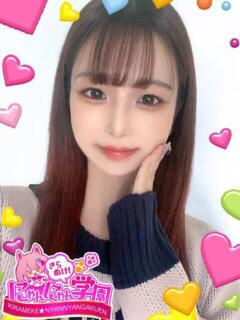 ナヤ※現役歯科助手さん♪ きらめけ！にゃんにゃん学園in大宮（大宮/デリヘル）