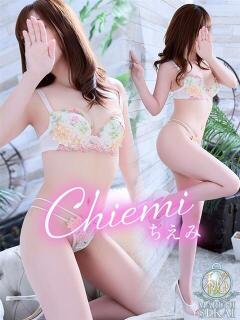 ◆ちえみ◆ 広島超性感マッサージ倶楽部 マル秘世界（薬研堀/デリヘル）