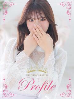 飛鳥/あすか プロフィール奈良店（奈良/デリヘル）