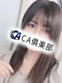 めい CA倶楽部（宇部/デリヘル）