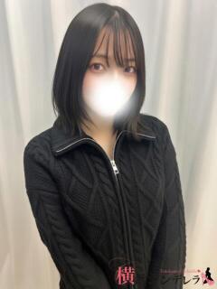 せら 横浜シンデレラ（シンデレラグループ）（関内/デリヘル）