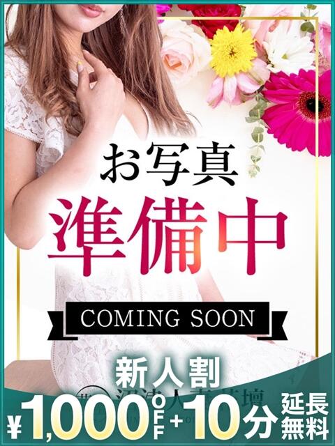 らん 沼津人妻花壇（待ち合わせ型人妻デリへル）