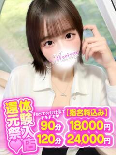 れな マリアージュ大宮（大宮/デリヘル）