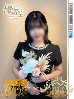 春日井あみ【優等生】 素人専門　街角レディ（田町/デリヘル）