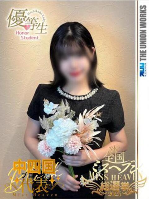 春日井あみ【優等生】 素人専門　街角レディ（デリヘル）