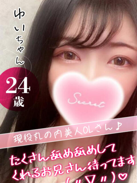 ゆい おクンニ学園 練馬分校（デリヘル）