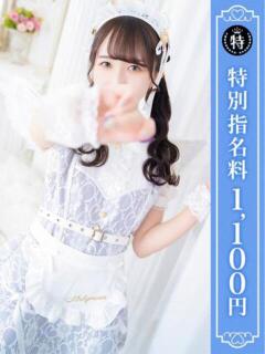 かずは 優しいM性感 五反田（五反田/デリヘル）