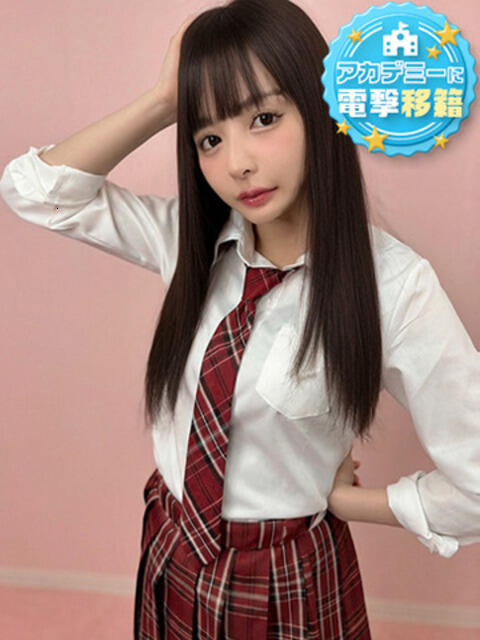 るびーアカデミー在籍 風神会館新宿店（デリヘル）