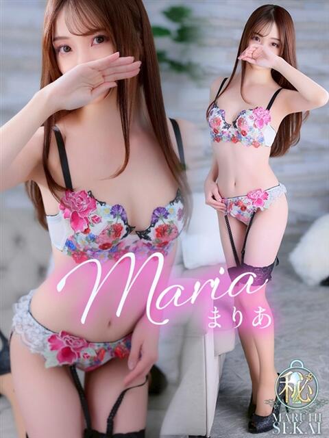 ◆まりあ◆ 広島超性感マッサージ倶楽部 マル秘世界（出張性感マッサージ）