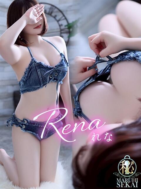 ◆れな◆ 広島超性感マッサージ倶楽部 マル秘世界（出張性感マッサージ）