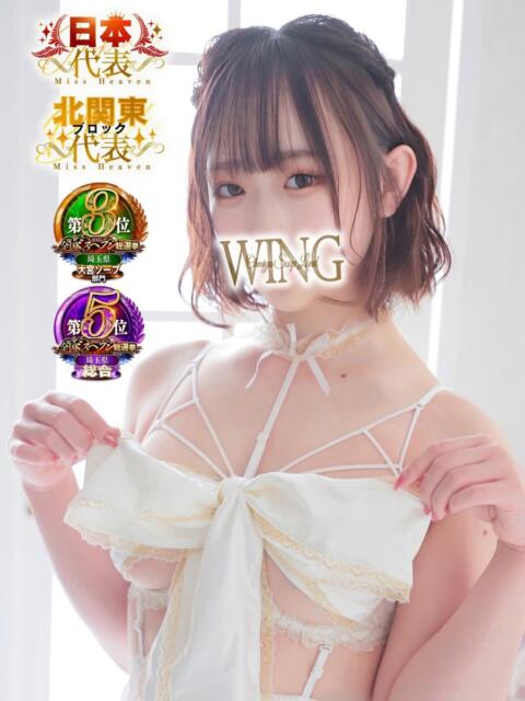 なのは 大宮ウィング（ソープランド）