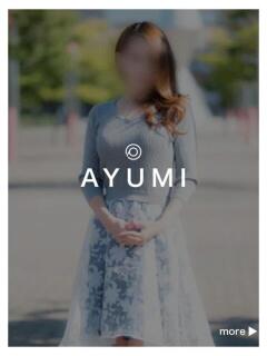 あゆみさん －PTA－（福山/デリヘル）