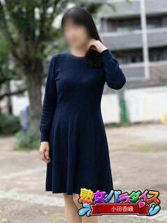 小田香織 熟女パラダイス池袋店(カサブランカグループ)（池袋/デリヘル）