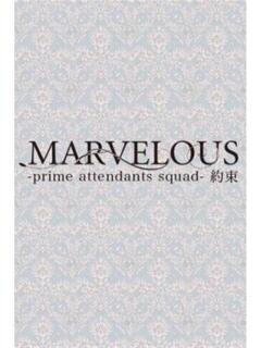 Emi MARVELOUS（福島/デリヘル）