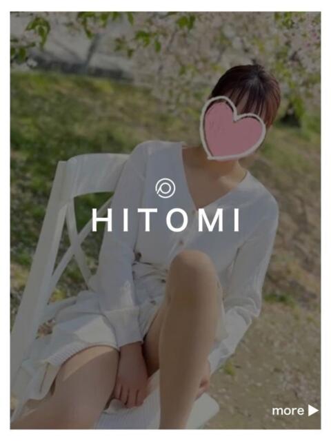 ひとみさん －PTA－（デリヘル）