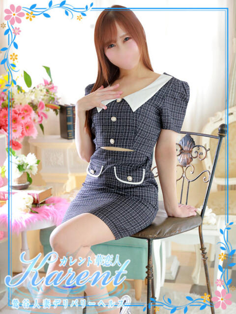 宮本 華恋人(カレント)（人妻系デリヘル）