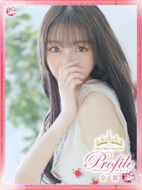 杏/あんず プロフィール 京都店（デリヘル）